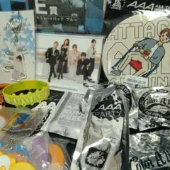 AAA グッズいろいろ詰め合わせまとめ売り 30点以上セット 匿名配送