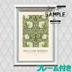 母の日ギフトセット！ウィリアムモリスセット ニールズヤード×Morris & Co. 》母の日に贈る、スイート