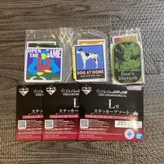 ジョジョワールド 一番くじ L賞 ステッカー 3種セット