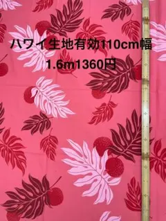 ハム子様 リクエスト 2点 まとめ商品