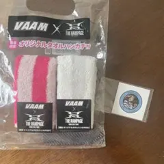VAAM×THE RAMPAGE　限定オリジナルタオル2枚セット