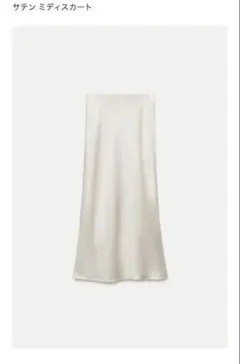 完売品 zara ドットプリント柄アシンメトリーサテンスカート XS 新品