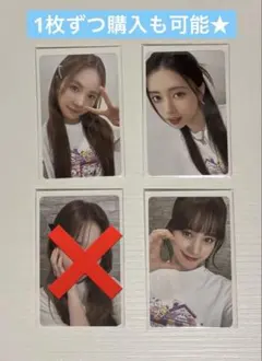 12/28迄★最終価格！NiziU ポップアップ限定　マヤ/リマ/ニナ