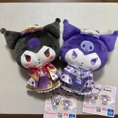 【Sanri♡】ロリ－タキョンシーぬいぐるみ ✨クロミちゃん2種まとめ売り✨