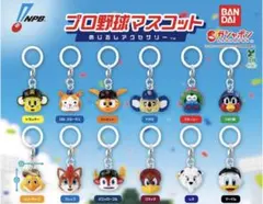 プロ野球マスコット めじるしアクセサリー ハリーホーク、バッファローブル、レオ