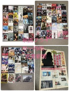 沖島勲全集 OKISHIMA WORLD 映画 監督作品集 解説書 小冊子 - メルカリ