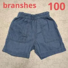 ブランシェス　ハーフパンツ 100サイズ デニムブルー