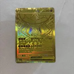 2026年最新】メガジガルデex MURの人気アイテム - メルカリ