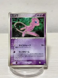 ミュウ PROMO PCG-Pプロモカード 085/PCG-P