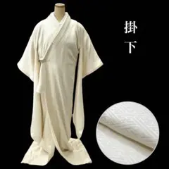 ★専用★白打掛け 掛け下 襦袢 掛下帯 筥迫セット ホワイト 飛鶴 束ね熨斗 ☆専用☆白打掛け 掛け下 襦袢 掛下帯 筥迫セット ホワイト 飛鶴 束ね
