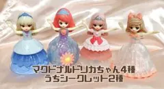 Item thumbnail for item 04229299-497f-4b35-8778-3289dc4b993f