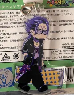 2026年最新】へそウォの人気アイテム - メルカリ