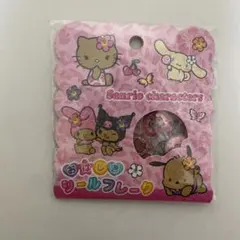おはじき　サンリオキャラクター シールフレーク