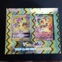 ポケモンカードゲーム ゼラオラ ハイクラステックデッキのサムネイル