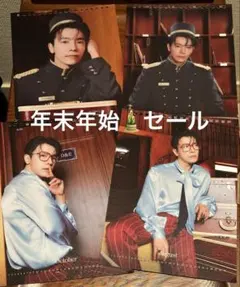 SUPER JUNIOR-D&E ドンへ 2025 D&Eシーグリ カレンダー