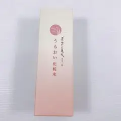 D【化粧水】うるおい化粧水 日本盛 米ぬか美人 NS-K 未開封 新品