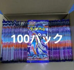 ポケモンカードゲーム ニンジャスピナー　90パック　未サーチ　ビックカメラ購入品 ポケモンカードゲーム ニンジャスピナー 90パック 未サーチ