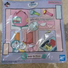 一番くじ ドラえもん ～きみとずっといっしょ～ E賞 タオルコレクション