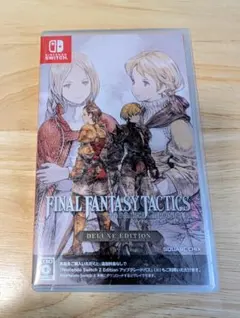 ファイナルファンタジータクティクス Nintendo Switch