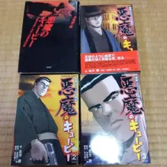2026年最新】大西政寛の人気アイテム - メルカリ