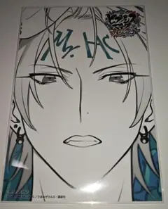 ヒプマイ　碧棺 左馬刻　ポストカード（コミカライズ購入特典）