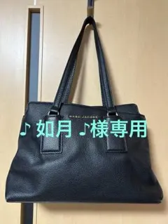 MARC JACOBS レザー トートバッグ