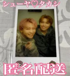 せぶいれのうた　みにふぉとせっと　シューヤ　タカシ　超特急　せぶいれ