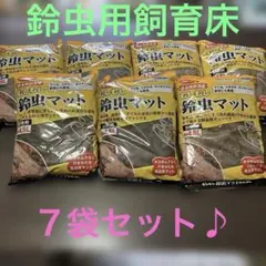 벨버그 매트, 4.5L, 7팩 세트, 소나무, 곤충, 귀뚜라미, 메뚜기
