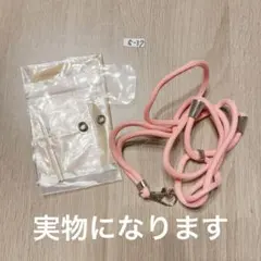 携帯ストラップ ショルダーストラップ