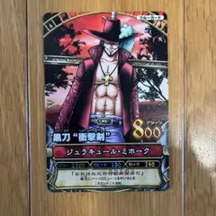 ミホークSR ジュラキュール・ミホーク【SR】【OP09-048】 | 福福トレカ ワンピース