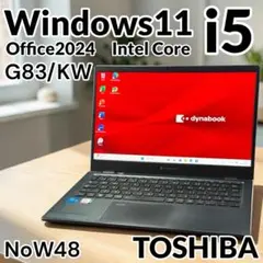 2026年最新】DynaBook g83 huの人気アイテム - メルカリ