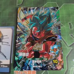 ドラゴンボールスーパーダイバーズ SDV11-030 孫悟空 GORレア