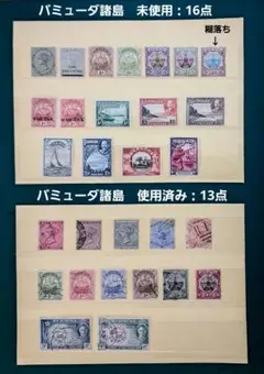 2026年最新】未使用切手の人気アイテム - メルカリ
