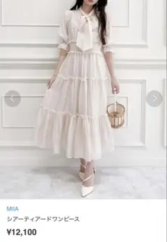 birthday bash LOLA PUFFY DRESS 新品 - メルカリ