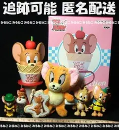 トムとジェリー 7点セット アイシングクッキー アイス 手足が動くフィギュアのサムネイル