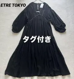 ETRE TOKYO シャーリング プリーツ ロング フレア ワンピース 長袖 ETRE TOKYO シャーリング プリーツ ロング フレア ワンピース