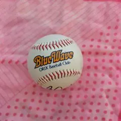 オリックス ブルーウェーブ サインボール