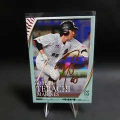 サイン入りユニフォーム寺地隆成 （確か）田中晴也• 中森俊介 2026年最新】寺地隆成の人気アイテム - メルカリ