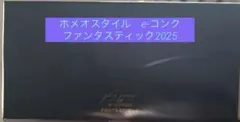 2026年最新】コンクセラムEの人気アイテム - メルカリ
