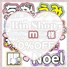 6/30 s様　うちわ文字 オーダー受付中 ハングル ネームボード　反射　韓国 6/30 s様 うちわ文字 オーダー受付中 ハングル ネームボード 反射 韓国