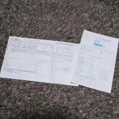 PASH！　2026年2月号応募者全員サービス申込書