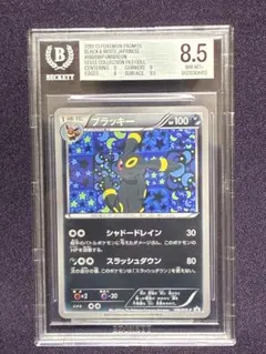 イーブイ 755/742 スタートデッキ　ブラッキー25th 3連番　PSA10 イーブイ 755/742 スタートデッキ ブラッキー25th 3連番 PSA10 - メルカリ