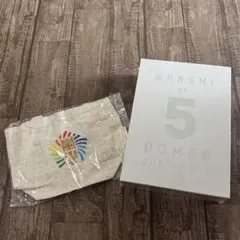 ARASHI at 5 DOMES 2009-2019 コレクション