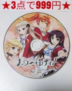 【PS3】ハローレディー (体験版)