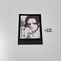 2026年最新】ブルーロック モノクロカード 糸師の人気アイテム - メルカリ