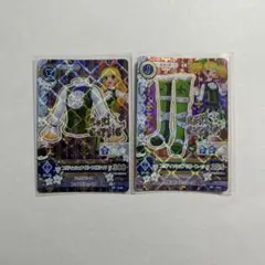 アイカツ ブリティッシュアイビー 匿名配送