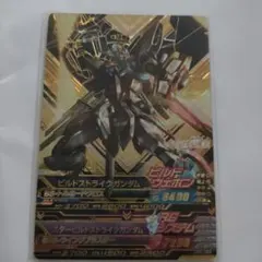 ガンダムトライエイジ ストライクフリーダム キラ・ヤマト - メルカリ