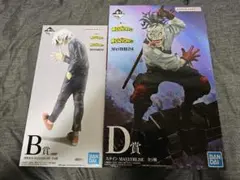 一番くじ 僕のヒーローアカデミア 死柄木弔 ステイン フィギュア 2点セット