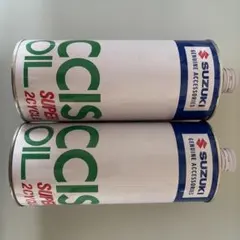 スズキ 2サイクルエンジンオイル 1L 2本セットのサムネイル