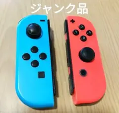 Nintendo Switch ジョイコン ジャンク品